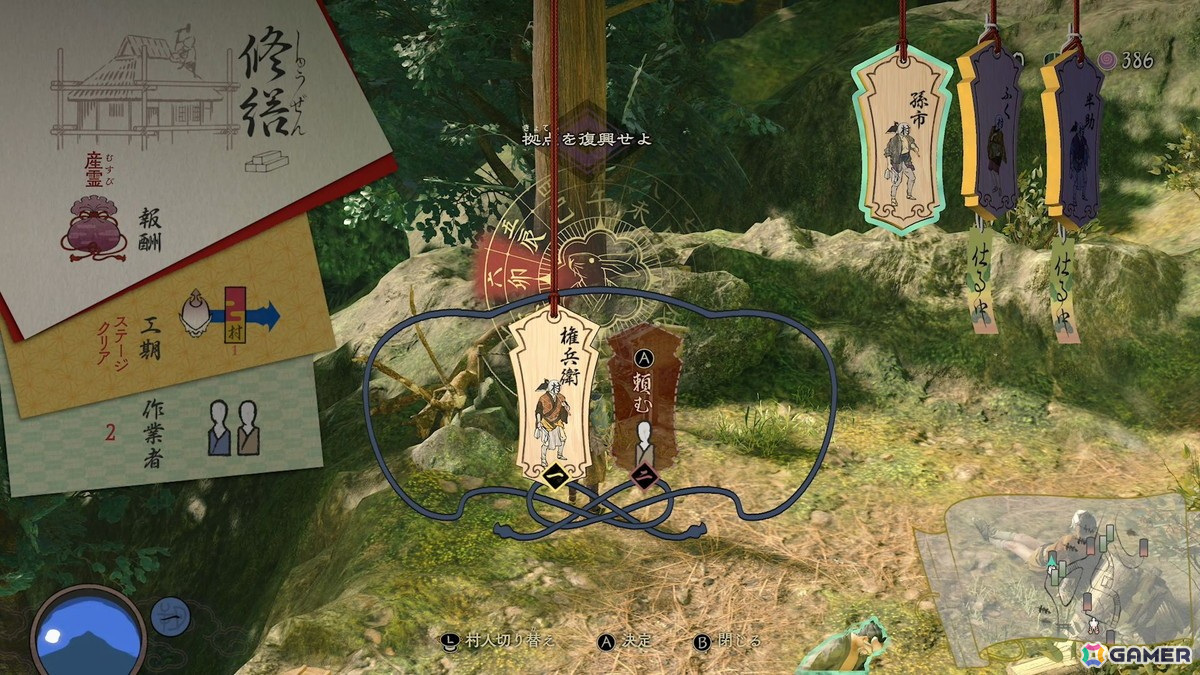 「祇(くにつがみ):Path of the Goddess」プレイレポート&インタビュー:アクション×ストラテジーな神楽戦略活劇の真髄に迫るの画像