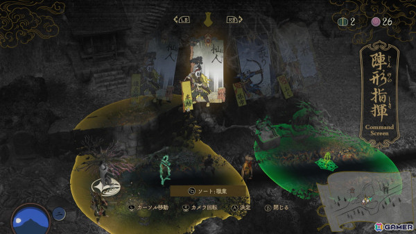 「祇（くにつがみ）：Path of the Goddess」の体験版が配信！ゲーム本編で使用可能な衣装や武器などを入手できる「大神」とのコラボキャンペーンも開催の画像11