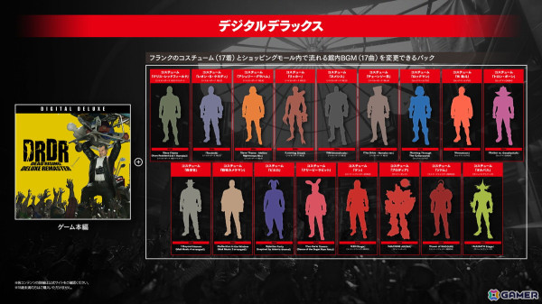 ゾンビの楽園がRE ENGINEで甦る！ゾンビパラダイスアクション「デッドライジング デラックスリマスター」が9月19日に発売の画像19