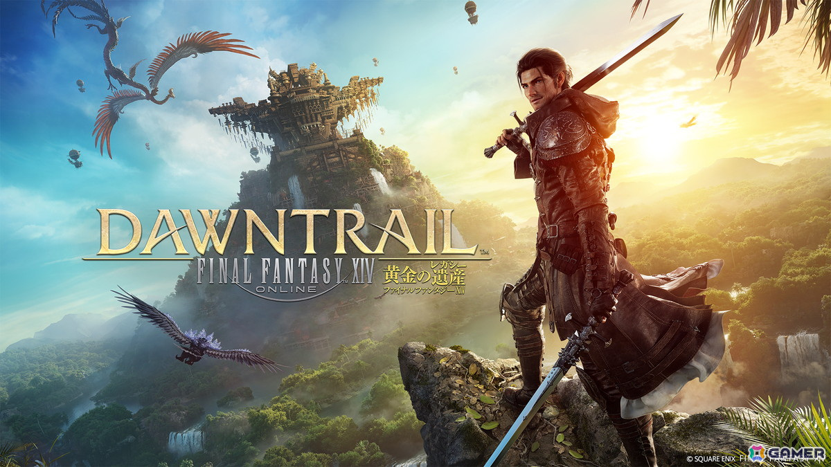 「FFXIV: 黄金のレガシー」が発売!RPG1作分に相当するメインストーリー、広大なフィールド、2つのジョブなど盛りだくさんの新要素を追加の画像