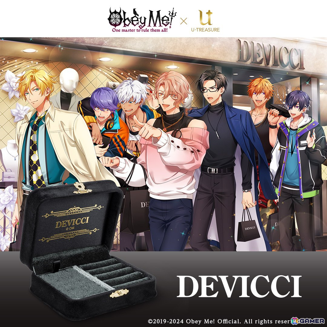 「Obey Me!」より兄弟たちが愛用する魔界のファッションブランド「DEVICCI」が初の商品化!第1弾となるアクセサリーボックスが発売の画像