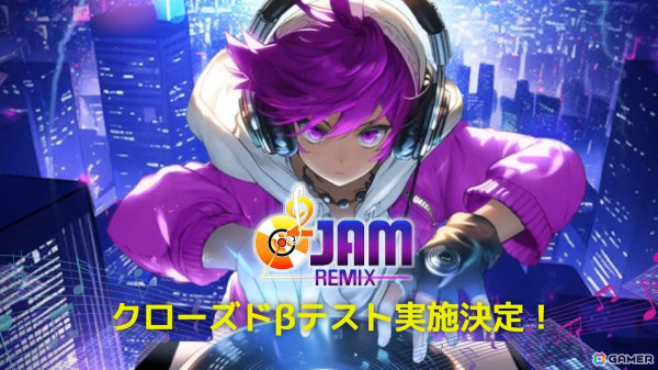 PC向けオンラインリズムゲーム「O2Jam Remix」のCBTが7月8日より実施！テスターを300名限定で募集中の画像1