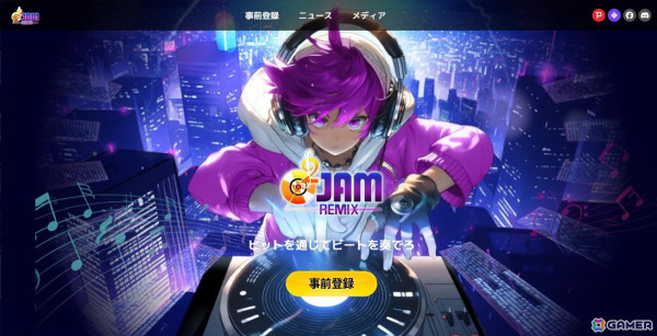 PC向けオンラインリズムゲーム「O2Jam Remix」のCBTが7月8日より実施！テスターを300名限定で募集中の画像2