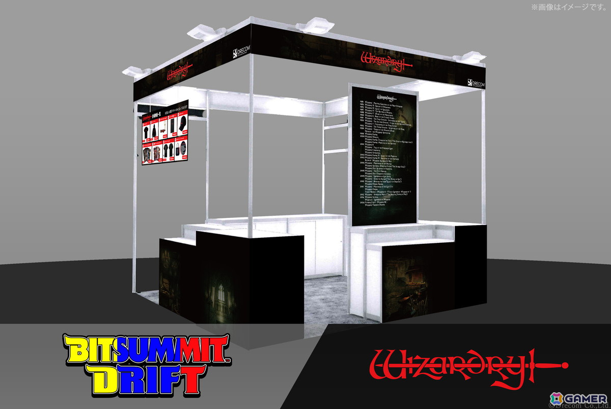 BitSummit Driftに「Wizardry」ブースが出展決定！「Wizardry: Proving Grounds of the Mad Overlord」の試遊などの画像1