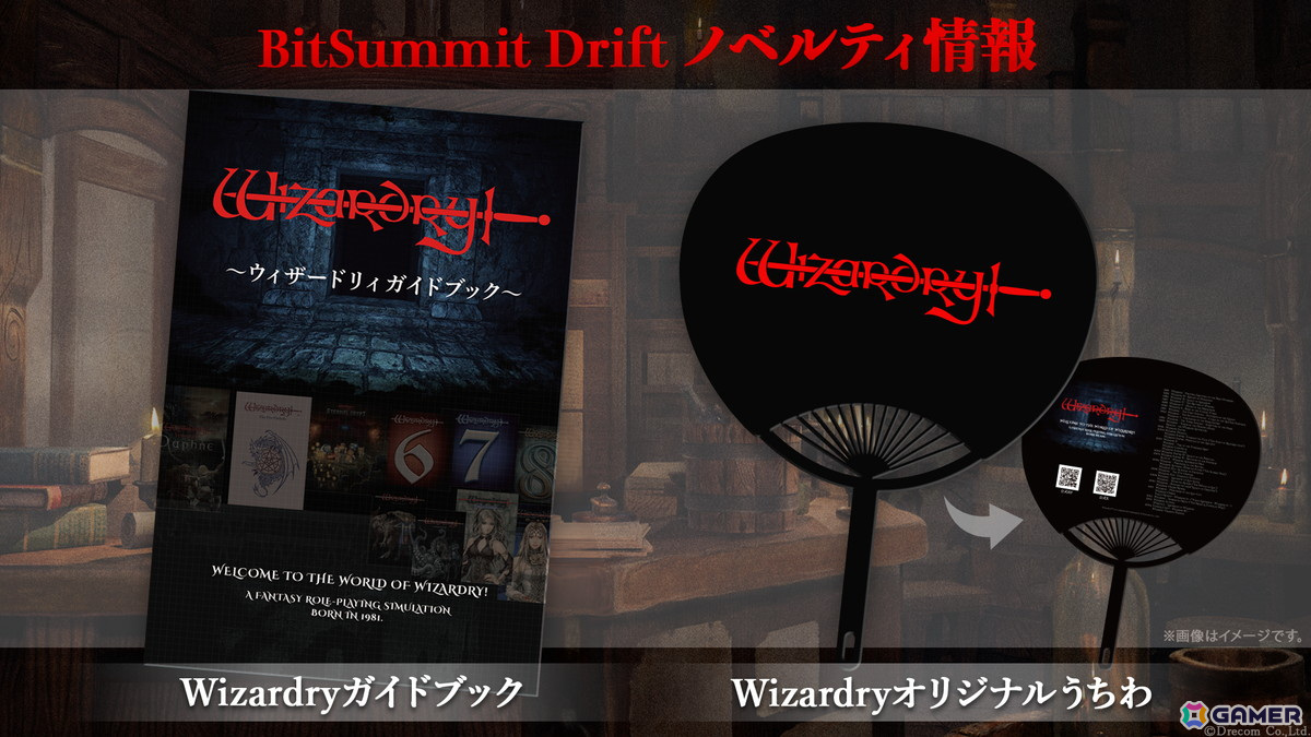 BitSummit Driftに「Wizardry」ブースが出展決定！「Wizardry: Proving Grounds of the Mad Overlord」の試遊などの画像4
