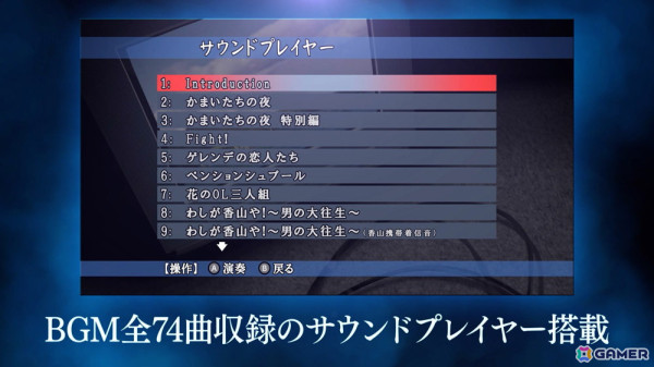 「かまいたちの夜×3」Switch版の予約受付が開始！全10店舗のオリジナル予約特典が公開の画像