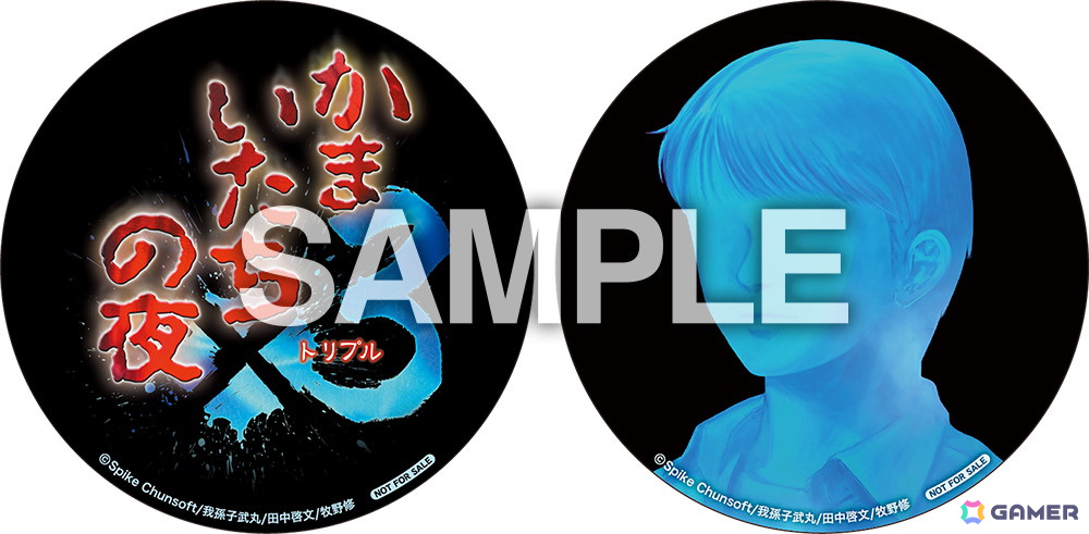 「かまいたちの夜×3」Switch版の予約受付が開始！全10店舗のオリジナル予約特典が公開の画像