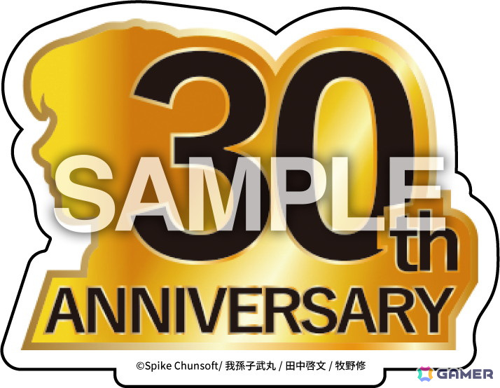 「かまいたちの夜×3」Switch版の予約受付が開始！全10店舗のオリジナル予約特典が公開の画像3