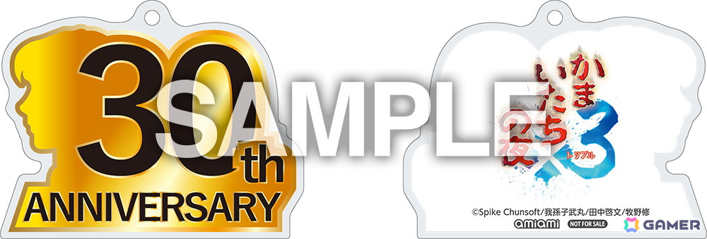 「かまいたちの夜×3」Switch版の予約受付が開始！全10店舗のオリジナル予約特典が公開の画像