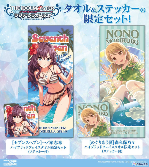 「デレマス」より「STARLIGHT FANTASY」に向けたグッズの予約受付が開始！双葉杏や夢見りあむのTシャツなどがラインナップの画像1