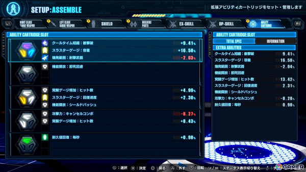 「ガンダムブレイカー4」オープンネットワークテストが7月19日～21日に開催決定！キャプテンガンダム、ブレイジングガンダムなどの追加参戦機体も紹介の画像10