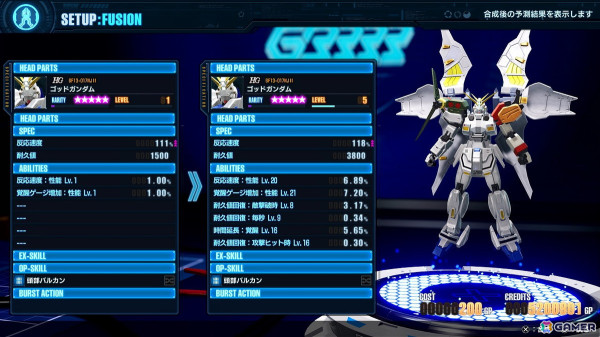 「ガンダムブレイカー4」オープンネットワークテストが7月19日～21日に開催決定！キャプテンガンダム、ブレイジングガンダムなどの追加参戦機体も紹介の画像6