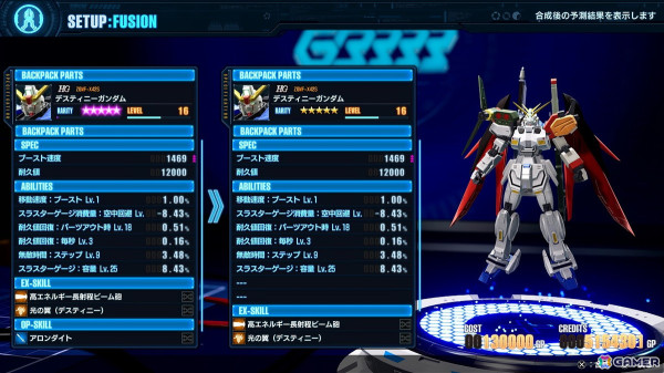 「ガンダムブレイカー4」オープンネットワークテストが7月19日～21日に開催決定！キャプテンガンダム、ブレイジングガンダムなどの追加参戦機体も紹介の画像7