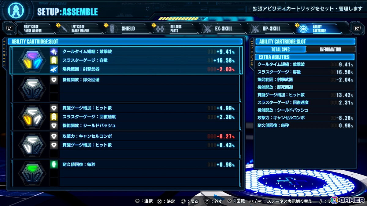「ガンダムブレイカー4」オープンネットワークテストが7月19日～21日に開催決定！キャプテンガンダム、ブレイジングガンダムなどの追加参戦機体も紹介の画像