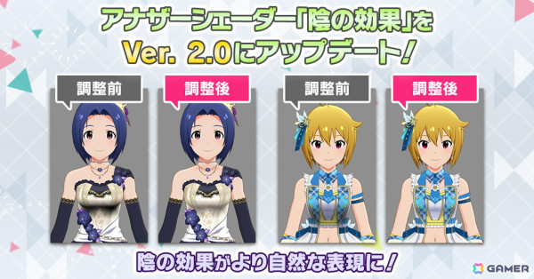 「ミリシタ」で7周年記念イベント「7D@ys Smile!!」が開催中！アイドル52人で歌い分ける「7Days A Week!!」がイベント楽曲にの画像10