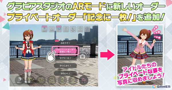 「ミリシタ」で7周年記念イベント「7D@ys Smile!!」が開催中！アイドル52人で歌い分ける「7Days A Week!!」がイベント楽曲にの画像11