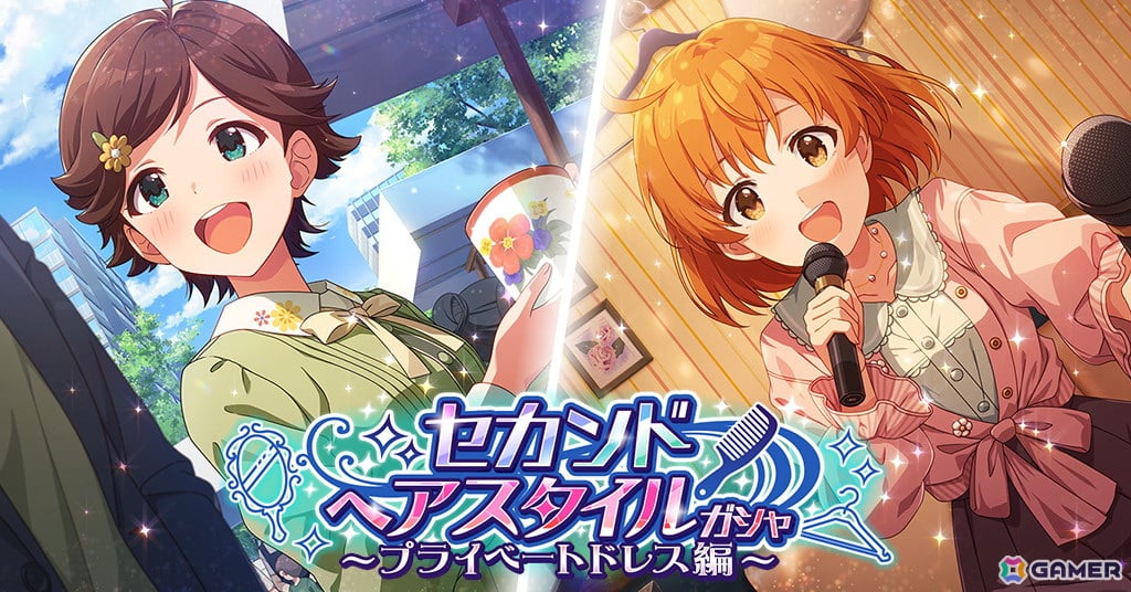 ミリシタ感謝祭 開発公式パンフレット 初期版 あやしい