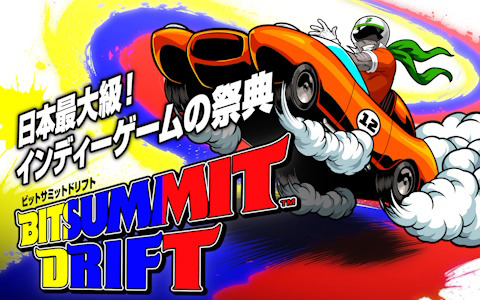 「BitSummit Drift」オフィシャルセレクションが公開！実行委員会による審査を経て選出された100以上のタイトルが参加