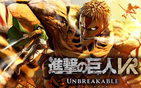 VRで立体機動を操れる！「進撃の巨人VR: Unbreakable」が7月24日にアーリーアクセス開始