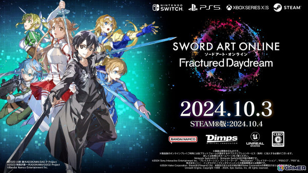 「ソードアート・オンライン フラクチュアード デイドリーム」発売日が10月3日に決定！ストーリートレーラーやアスナ、ユージオ、アリスの参戦もの画像1