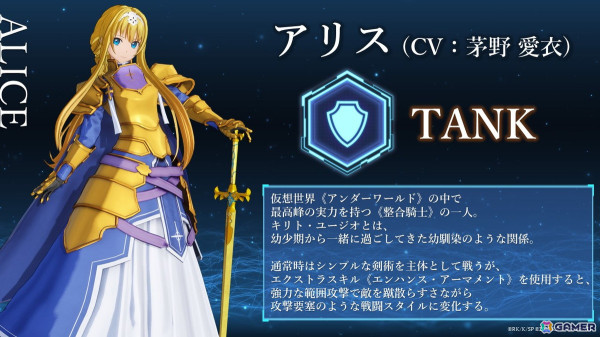 「ソードアート・オンライン フラクチュアード デイドリーム」発売日が10月3日に決定！ストーリートレーラーやアスナ、ユージオ、アリスの参戦もの画像14