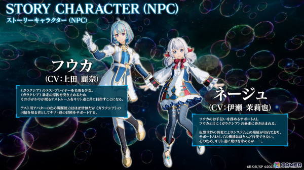 「ソードアート・オンライン フラクチュアード デイドリーム」発売日が10月3日に決定！ストーリートレーラーやアスナ、ユージオ、アリスの参戦もの画像16