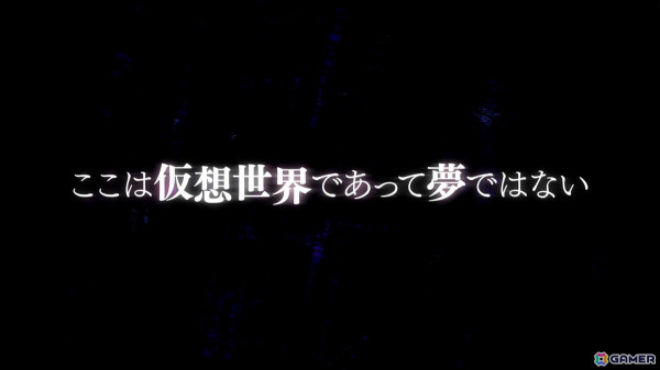 「ソードアート・オンライン フラクチュアード デイドリーム」発売日が10月3日に決定！ストーリートレーラーやアスナ、ユージオ、アリスの参戦もの画像3