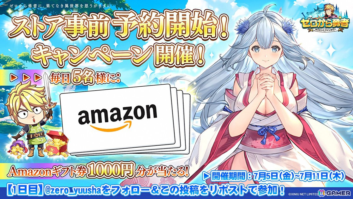 社畜が勇者に！スマホ向け異世界転生放置RPG「ゼロから勇者：オリエントファンタジー」の事前登録が開始の画像