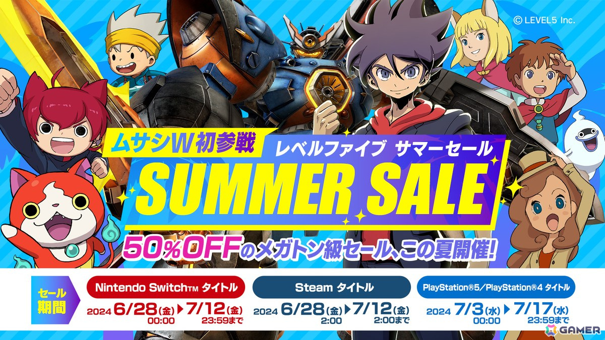 「メガトン級ムサシW」50％OFFセールがPS Storeでもスタート！「コン・バトラーV」「ボルテスV」が3vs3の対戦機能「コロシアムバトル」に参戦の画像