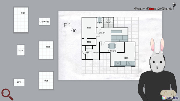 変な間取りの家を作るパズルゲーム「変な間取りシミュレーター」がSwitchで2024年にリリースの画像