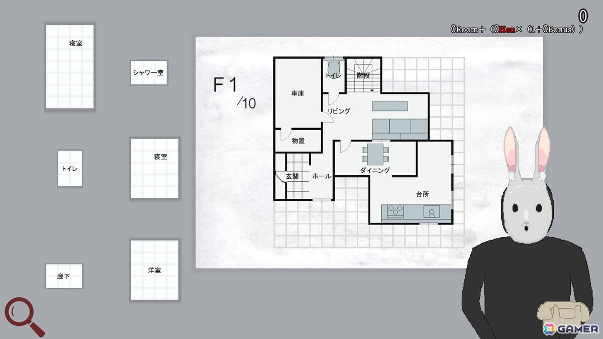 変な間取りの家を作るパズルゲーム「変な間取りシミュレーター」がSwitchで2024年にリリースの画像2