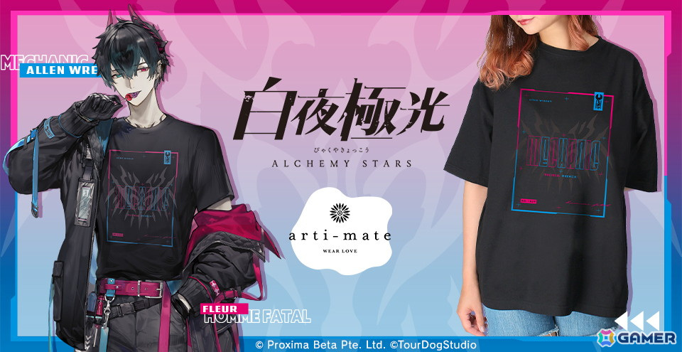 「白夜極光」arti-mateによるオリジナルアパレルと雑貨が7月27日に発売！chibi氏による描き起こしイラストを使用したフェラールのBIGシルエットTシャツが登場の画像