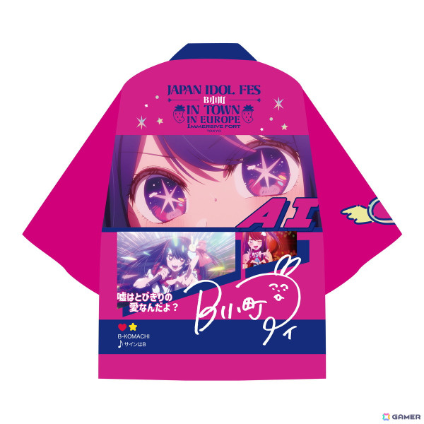 体験型アトラクション「【推しの子】イマーシブ・ラリー」ライブを