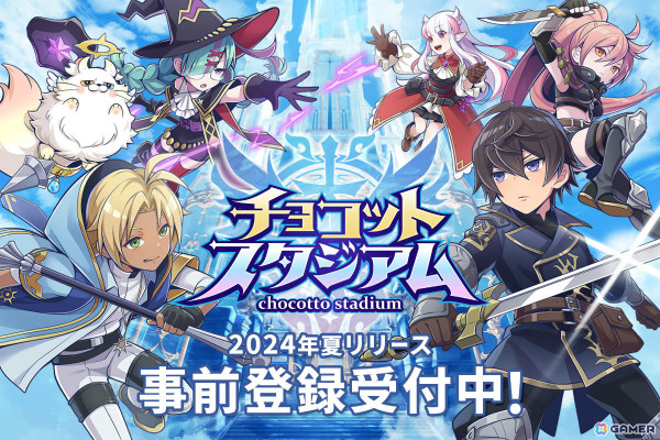 1プレイ5分で楽しめる2Dドット対戦ゲーム「チョコットスタジアム」が2024年夏頃に配信！事前登録受付も開始の画像1