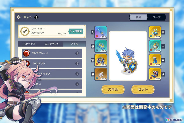 1プレイ5分で楽しめる2Dドット対戦ゲーム「チョコットスタジアム」が2024年夏頃に配信！事前登録受付も開始の画像8