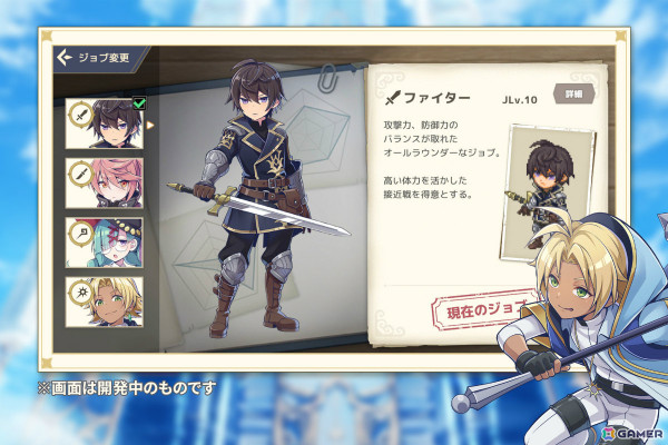 1プレイ5分で楽しめる2Dドット対戦ゲーム「チョコットスタジアム」が2024年夏頃に配信！事前登録受付も開始の画像9