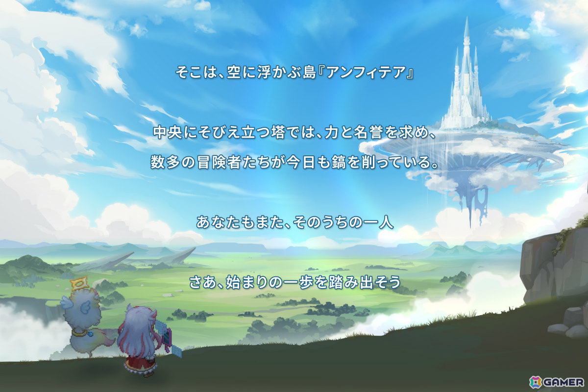 1プレイ5分で楽しめる2Dドット対戦ゲーム「チョコットスタジアム」が2024年夏頃に配信！事前登録受付も開始の画像