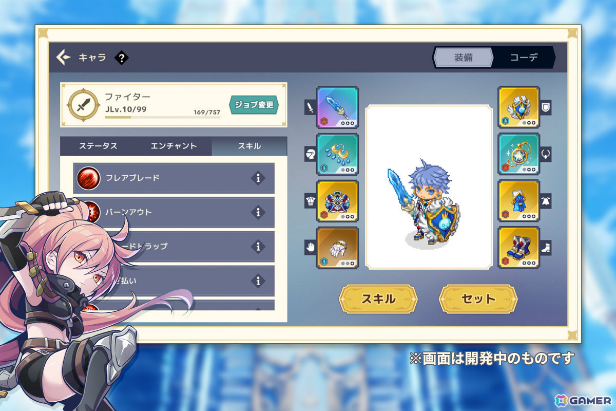 1プレイ5分で楽しめる2Dドット対戦ゲーム「チョコットスタジアム」が2024年夏頃に配信！事前登録受付も開始の画像