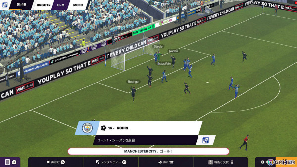 「Football Manager 2024 CONSOLE」や「ペルソナ5 ザ・ロイヤル」が50％オフ！セガの7月オススメセールが実施の画像3