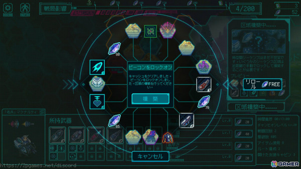 メカに乗って戦うサバイバーライクゲーム「絶境ヒーローズ」のアーリーアクセス版が7月10日にリリース！の画像3