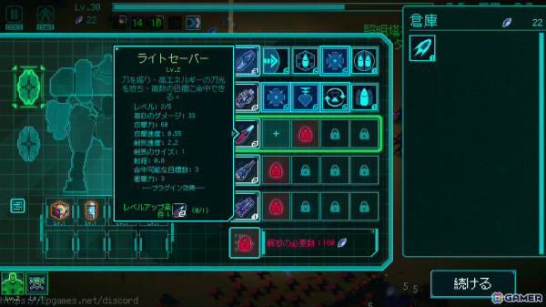 メカに乗って戦うサバイバーライクゲーム「絶境ヒーローズ」のアーリーアクセス版が7月10日にリリース！の画像4
