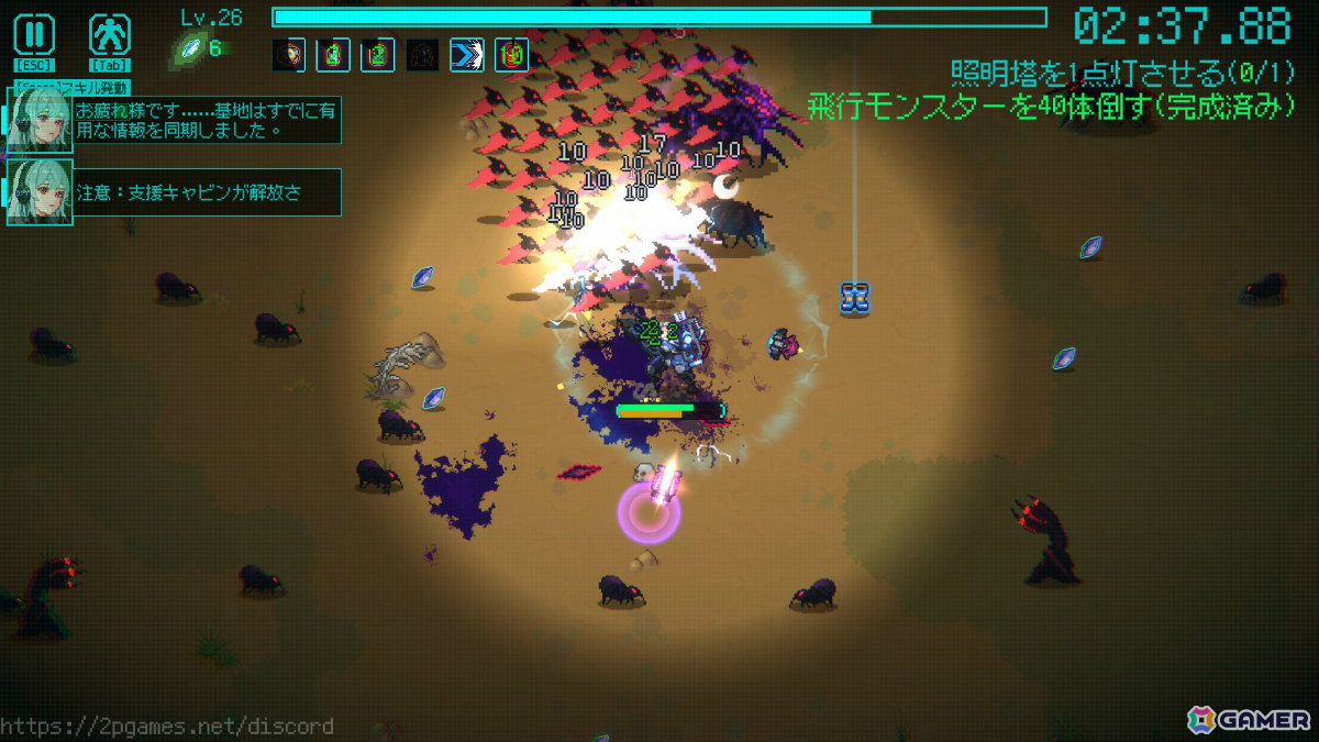 メカに乗って戦うサバイバーライクゲーム「絶境ヒーローズ」のアーリーアクセス版が7月10日にリリース！の画像7