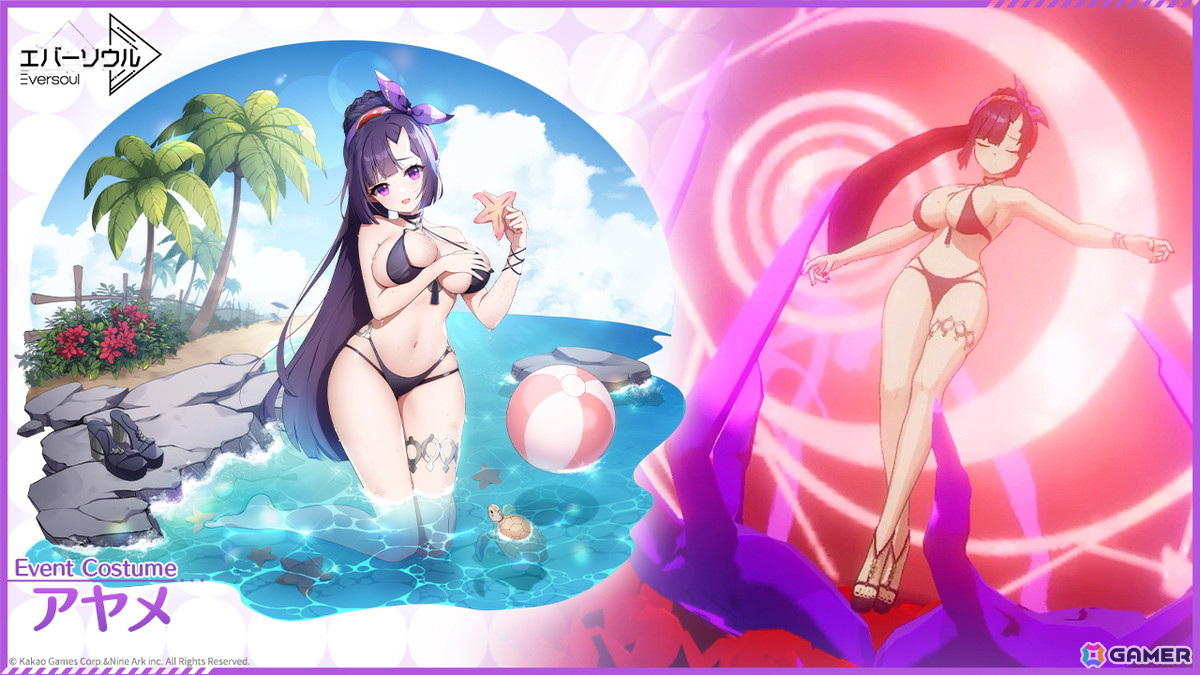 エピック精霊「アヤメ（CV：下屋則子）」　※水着コスチュームは「魔女は休みたい！サマーパラダイス」イベントで入手可能です。