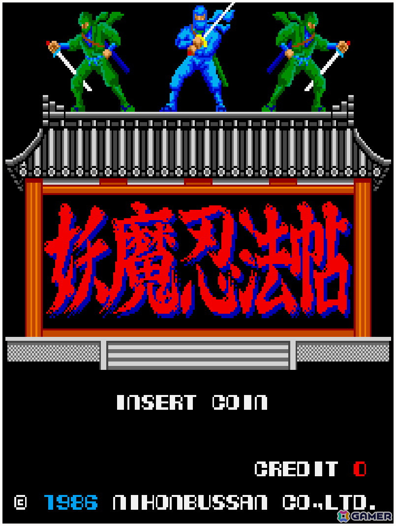 忍法の使い分けが攻略の鍵を握るシューティングゲーム「アーケードアーカイブス 妖魔忍法帖」が7月4日に配信！の画像1