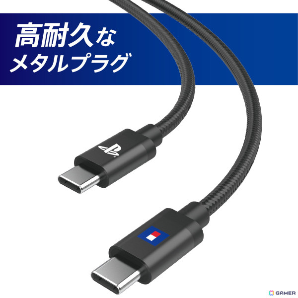 高耐久・約3mのDualSense ワイヤレスコントローラー専用USB-CtoC充電ケーブルが発売決定！の画像2