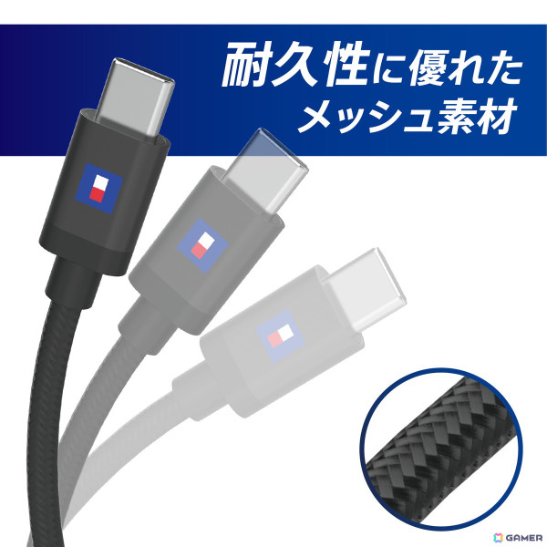 高耐久・約3mのDualSense ワイヤレスコントローラー専用USB-CtoC充電ケーブルが発売決定！の画像3