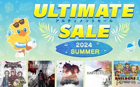 「FFXVI」や「DQM3」などを対象としたスクウェア・エニックス アルティメットセール ～2024 SUMMER～」がニンテンドーeショップ＆PS Storeで開催！