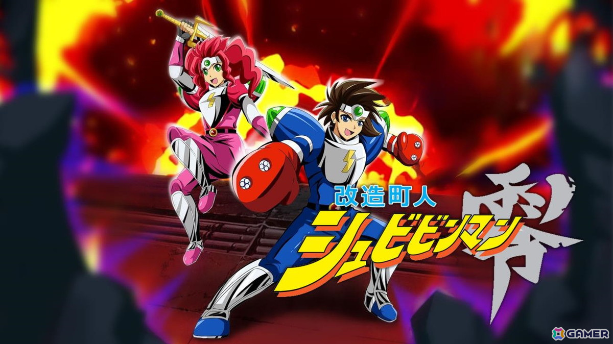 「改造町人シュビビンマン零」が7月5日にSwitchで配信決定！1997年にサテラビューで配信されたアクションゲームが蘇るの画像