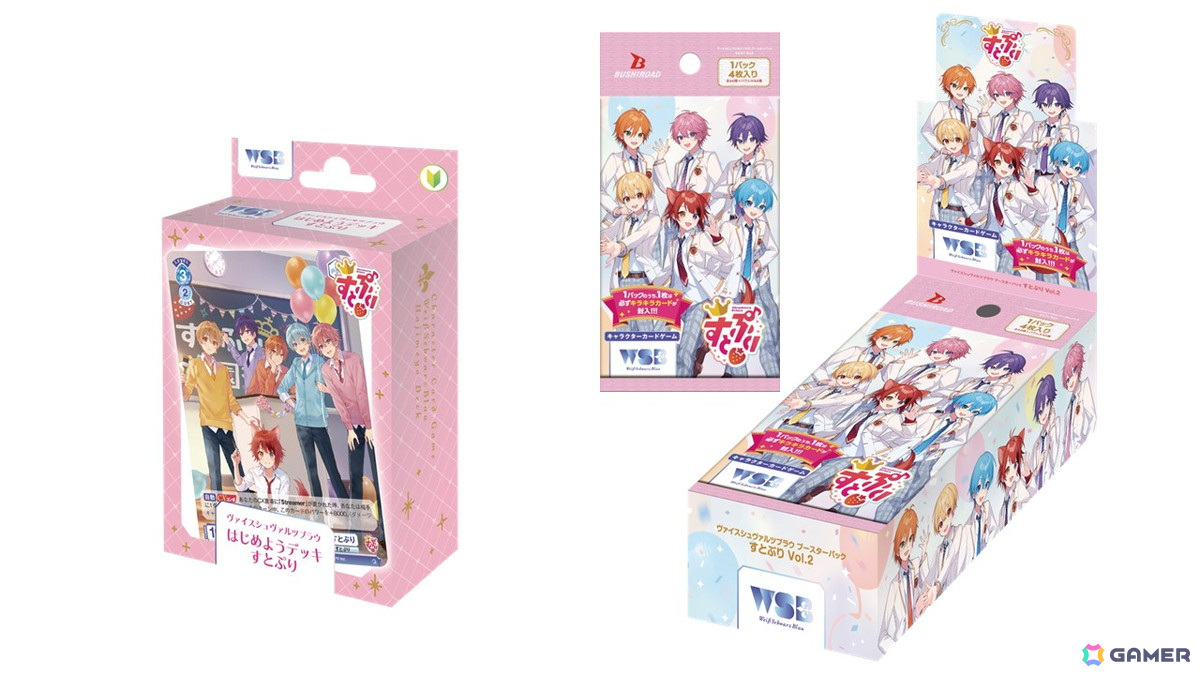 ヴァイスシュヴァルツブラウ」のはじめようデッキ＆ブースターパック