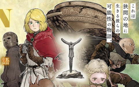 「ELDEN RING」をもとにしたほのぼのコメディ漫画「ELDEN RING 遠き狭間の物語」が「COMIC Hu」にて連載開始！